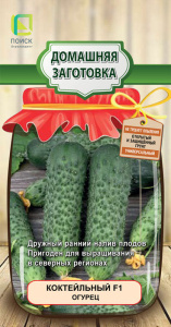 Огурец Коктейльный F1 купить