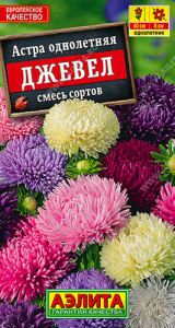 Астра Джевел, смесь купить