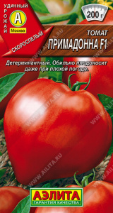 Томат Примадонна F1  купить