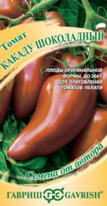 Томат Какаду шоколадный 0.05г автор. купить