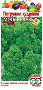 Петрушка Кудрявая (Москраузе)  купить