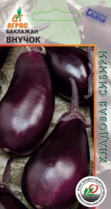 Баклажан Внучок  купить