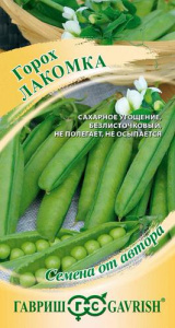 Горох Лакомка 10г автор.  купить