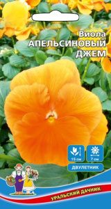 Виола Апельсиновый Джем  купить