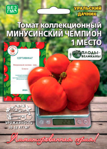 Томат коллекционный Минусинский чемпион место 1 купить