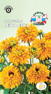 Рудбекия Летка-Енка купить