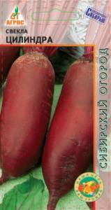 Свекла Цилиндра  купить