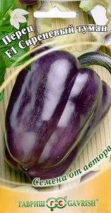 Перец Сиреневый туман F1 автор. купить