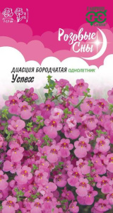 Диасция Успех  купить