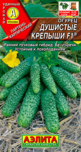 Огурец Душистые крепыши F1® купить