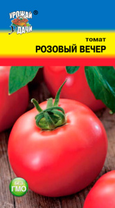 Томат Розовый Вечер  купить
