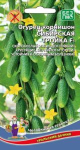 Огурец Сибирская тройка - корнишон F1 (УД)  купить