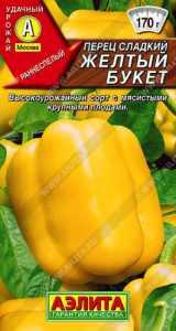 Перец Желтый букет  купить