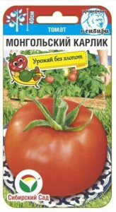 Томат Монгольский Карлик  купить