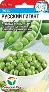 Горох Русский гигант 5г купить