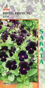 Виола Винус Блэк F1 8 шт купить