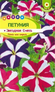Петуния Звездная Смесь крупноцв. купить