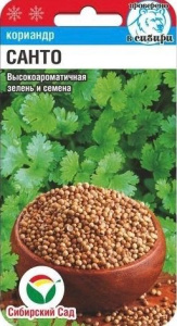 Кориандр Санто купить