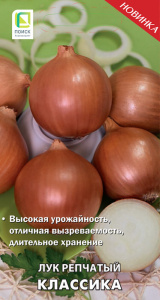 Лук (репчатый) Классика купить