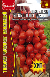 Томат черри Пьенноло Дель Везувио купить