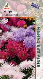 Астра Тейза Старс 0,3г купить