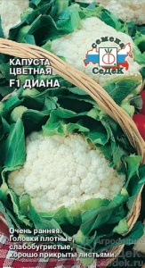 Капуста (цветная) Диана F1  купить