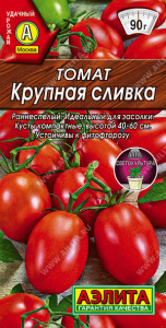 Томат Крупная сливка купить