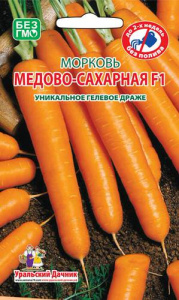 Морковь драже Медово Сахарная  (гель)  купить