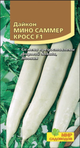 Дайкон Мино Саммер Кросс F1  купить