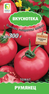 Томат Румянец купить