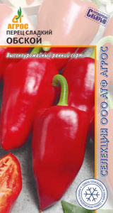 Перец Обской® купить