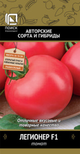Томат Легионер F1 купить
