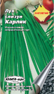 Лук (слизун) Карлик 0.1г купить