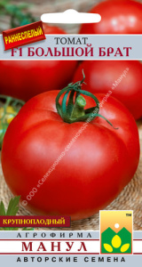 Томат Большой Брат F1 купить