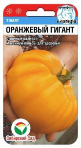 Томат Оранжевый гигант  купить