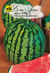 Арбуз СРД-2 купить
