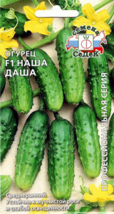 Огурец Наша Даша F1 0.2г купить