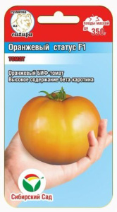Томат Оранжевый статус F1 купить