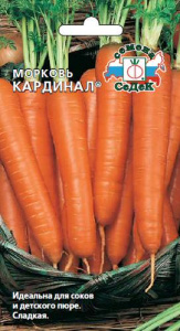 Морковь Кардинал  купить