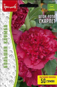 Шток-роза Скарлет ВП купить