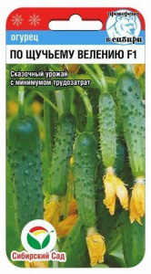 Огурец По Щучьему Велению F1  купить