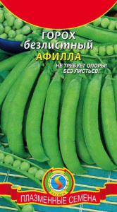 Горох Афилла безлистный  купить
