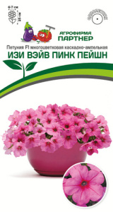 Петуния Изи Вейв F1 Пинк Пейшн  купить