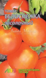 Томат Белоснежка 105 засолочный купить