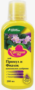 ЖКУ ЦР д/примул,фиалок 0.2л купить