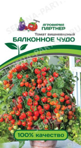 Томат Балконное Чудо (красный)  купить
