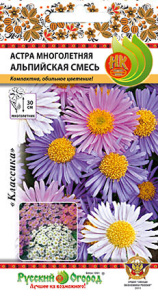 Астра Альпийская Смесь Многолетняя купить