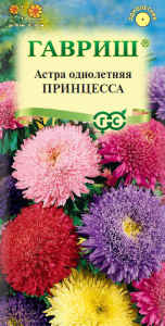 Астра Принцесса смесь  купить