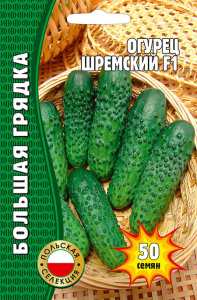 Огурец Шремский F1 купить