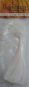 Веревка п/п(с сердечником) L=15м D=3мм (103-15) купить